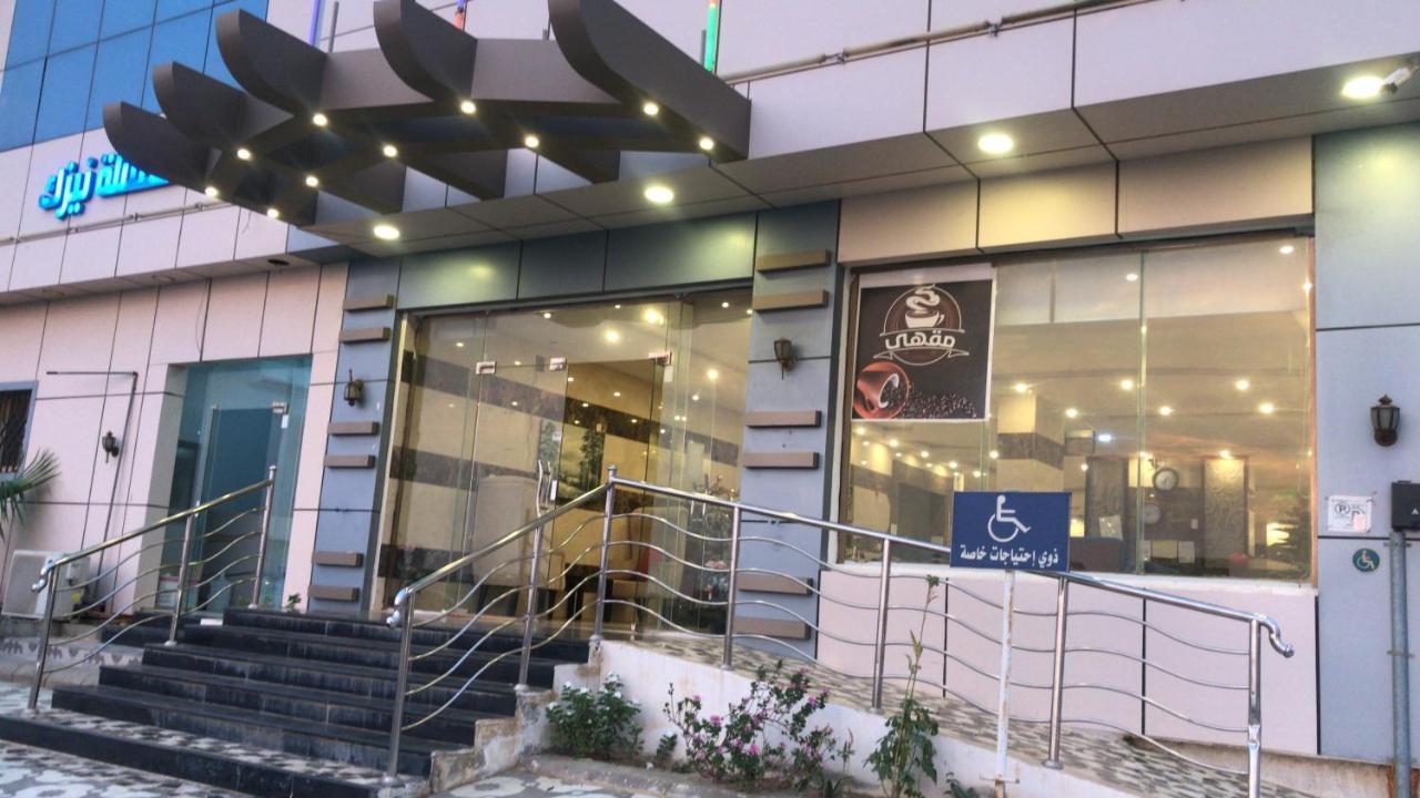 Narjess Jazan Furnished Hotel Jizan Exterior photo